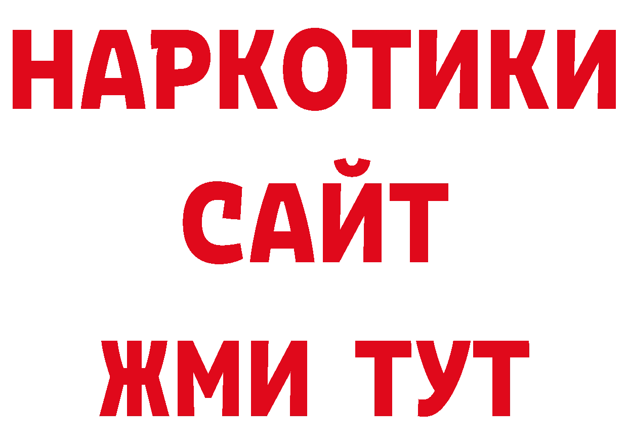 Первитин Декстрометамфетамин 99.9% зеркало нарко площадка ссылка на мегу Троицк